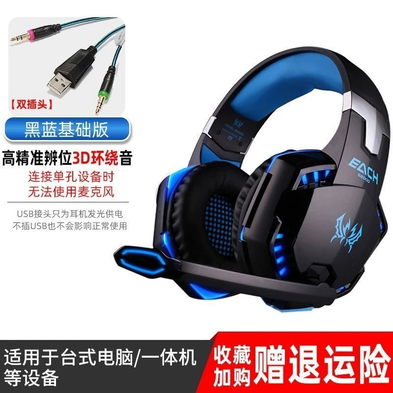 Mechanic Gaming Notebook for Computer Wired E-Sports Games Headphone Head-Mounted Special Noise Reduction with Microphone to Eat