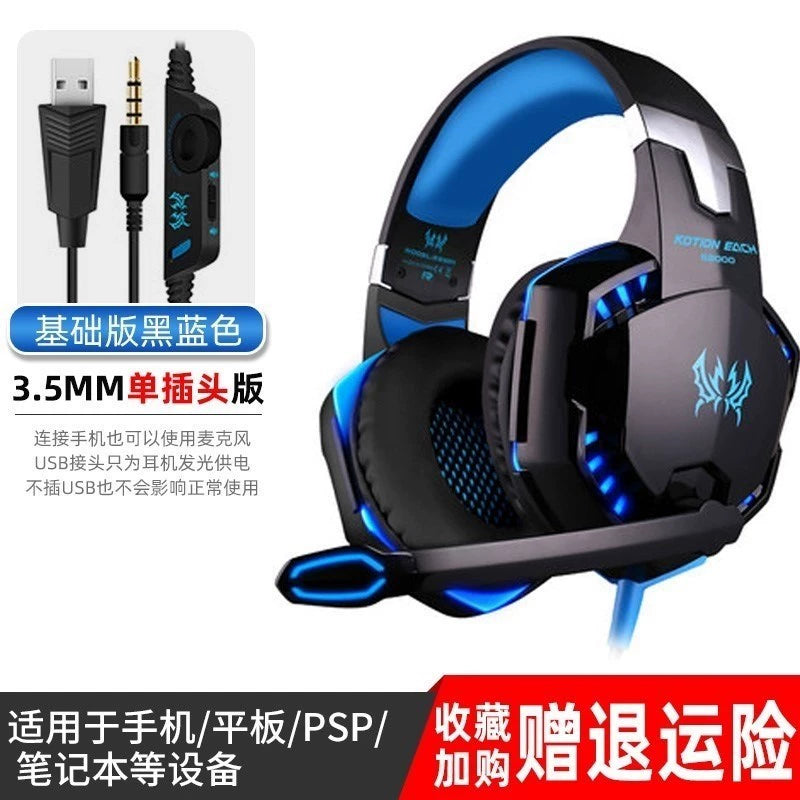 Mechanic Gaming Notebook for Computer Wired E-Sports Games Headphone Head-Mounted Special Noise Reduction with Microphone to Eat