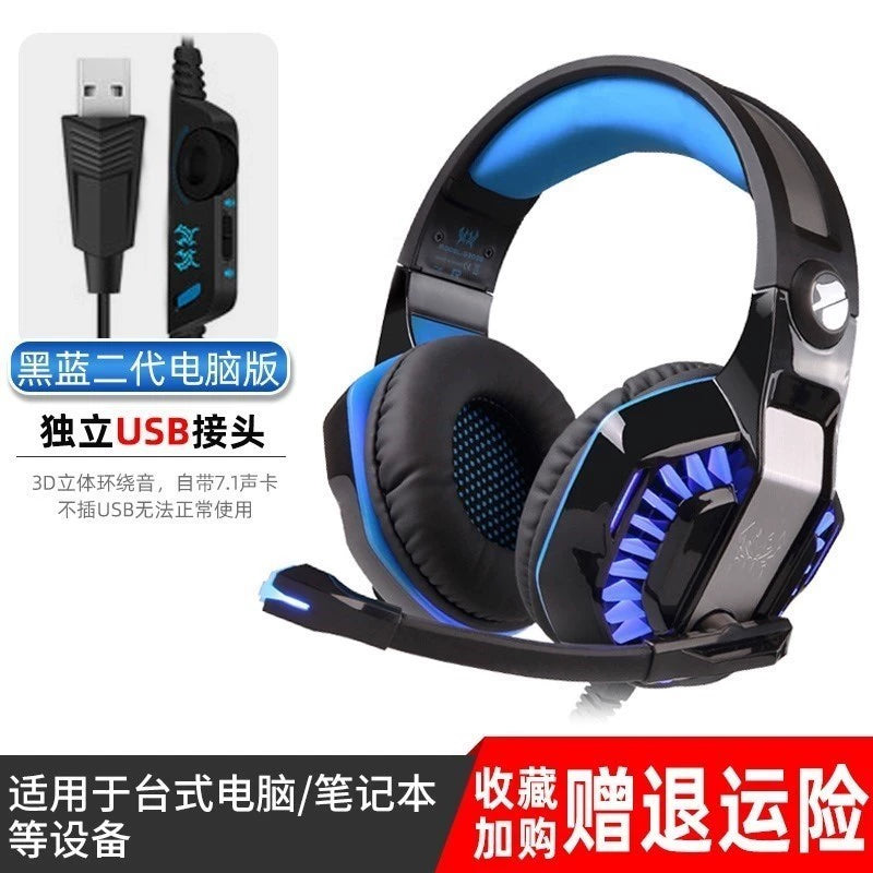 Mechanic Gaming Notebook for Computer Wired E-Sports Games Headphone Head-Mounted Special Noise Reduction with Microphone to Eat