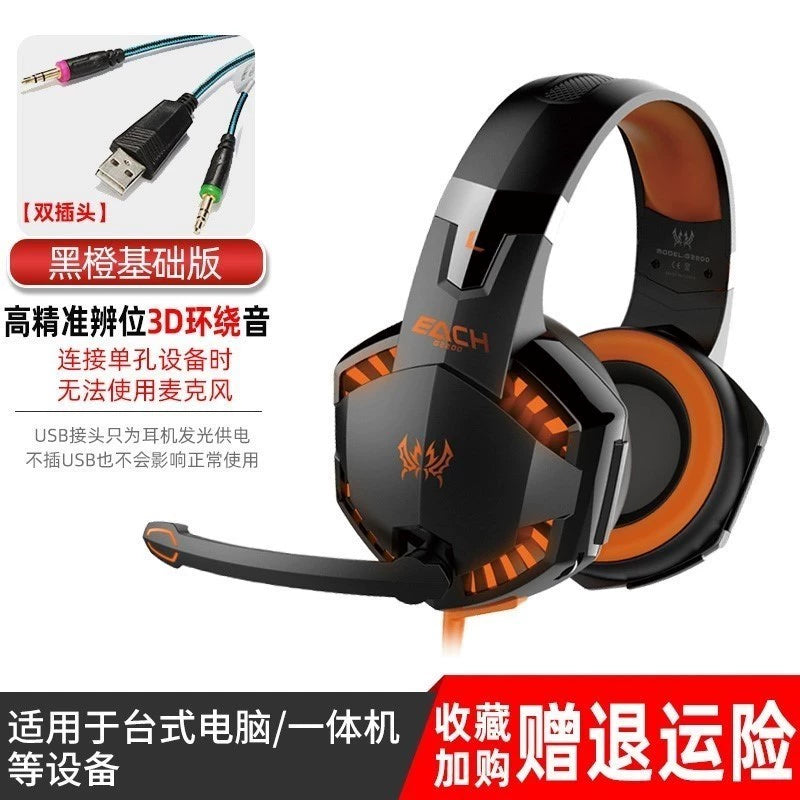 Mechanic Gaming Notebook for Computer Wired E-Sports Games Headphone Head-Mounted Special Noise Reduction with Microphone to Eat
