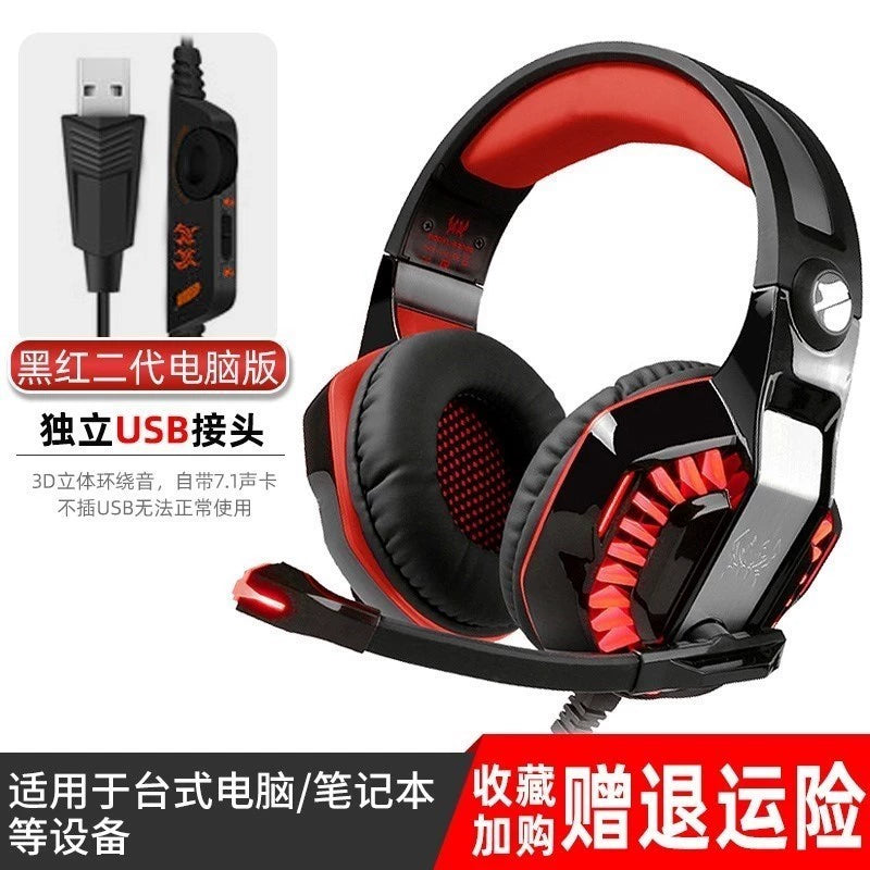 Mechanic Gaming Notebook for Computer Wired E-Sports Games Headphone Head-Mounted Special Noise Reduction with Microphone to Eat