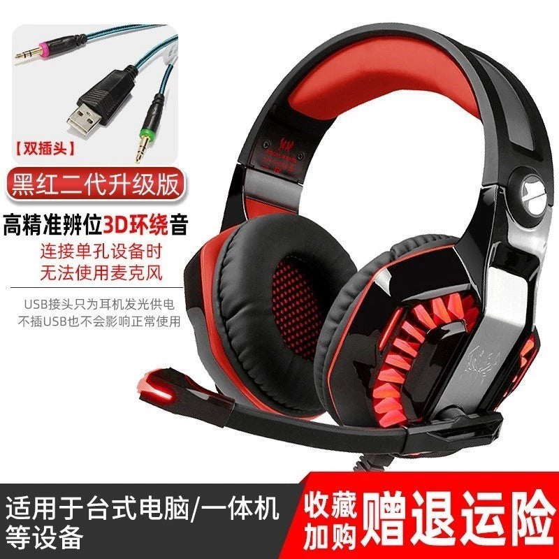Mechanic Gaming Notebook for Computer Wired E-Sports Games Headphone Head-Mounted Special Noise Reduction with Microphone to Eat