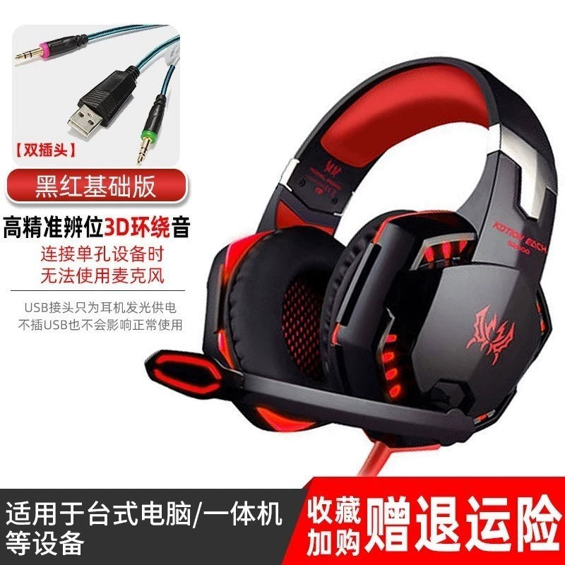 Mechanic Gaming Notebook for Computer Wired E-Sports Games Headphone Head-Mounted Special Noise Reduction with Microphone to Eat