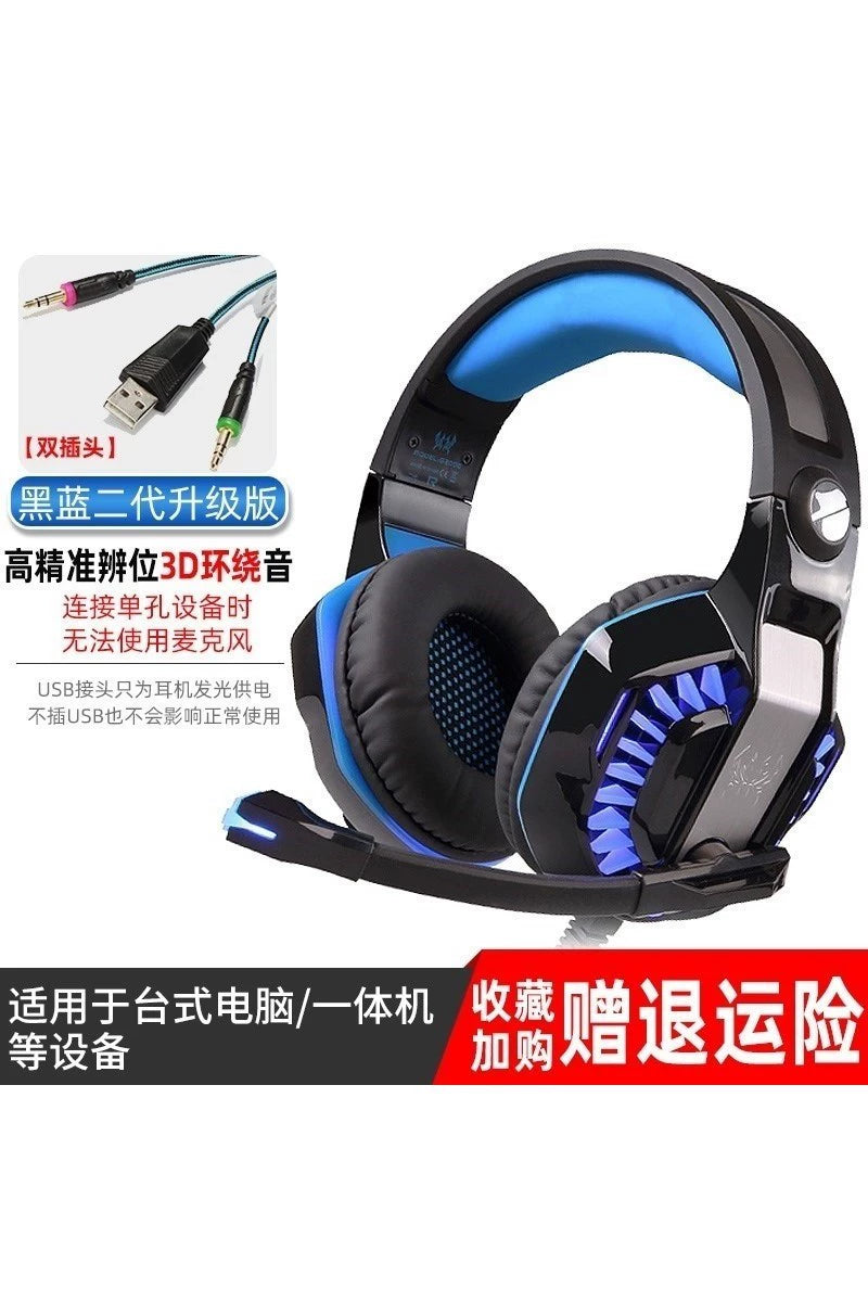 Mechanic Gaming Notebook for Computer Wired E-Sports Games Headphone Head-Mounted Special Noise Reduction with Microphone to Eat